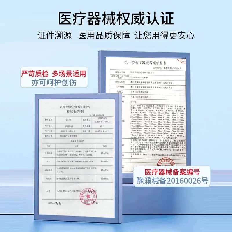 新生婴儿童洗澡护耳神器防进水套罩成人宝宝游泳洗头医用防水耳贴 - 缩略图5