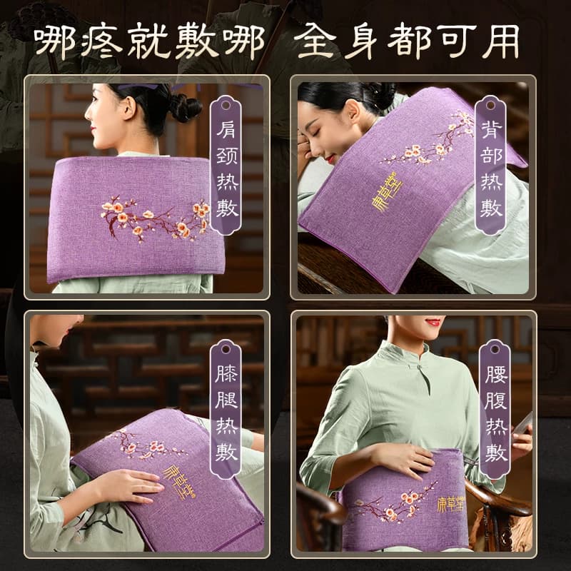 康草堂盐袋海盐粗盐热敷包理疗袋子电加热腰部肩颈暖宫艾草灸盐包 - 缩略图4