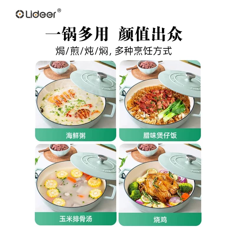 立德尔汤锅珐琅锅家用铸铁炖锅焖烧锅妈咪锅电磁炉专用煲汤海鲜锅 - 缩略图4
