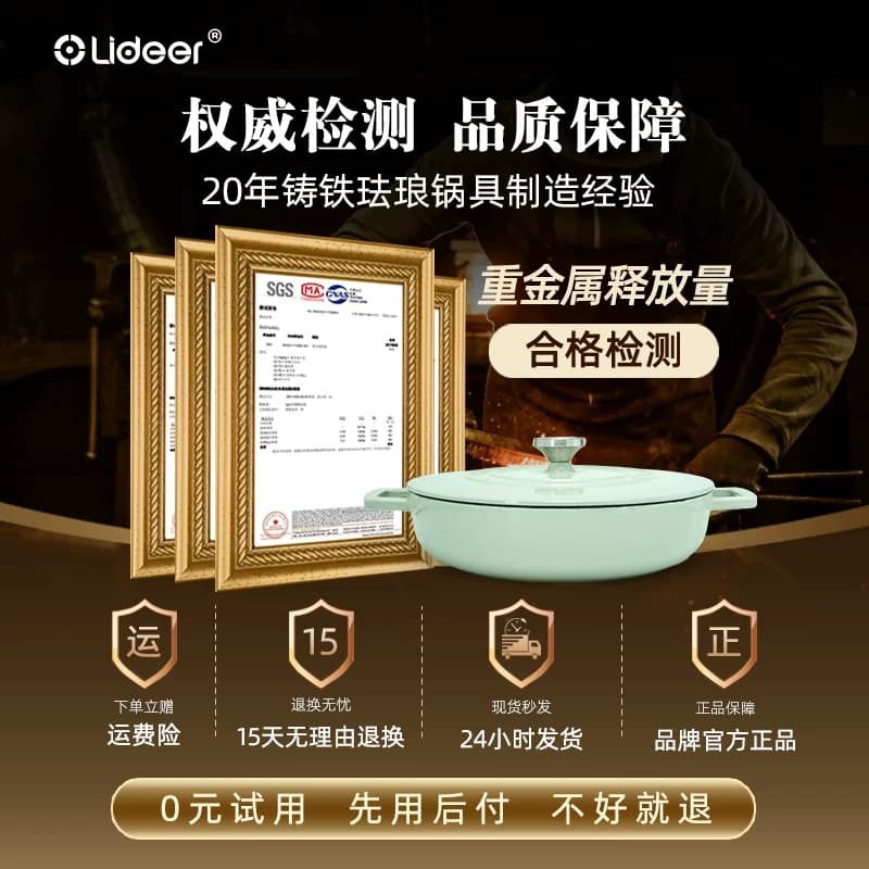 立德尔汤锅珐琅锅家用铸铁炖锅焖烧锅妈咪锅电磁炉专用煲汤海鲜锅 - 缩略图5