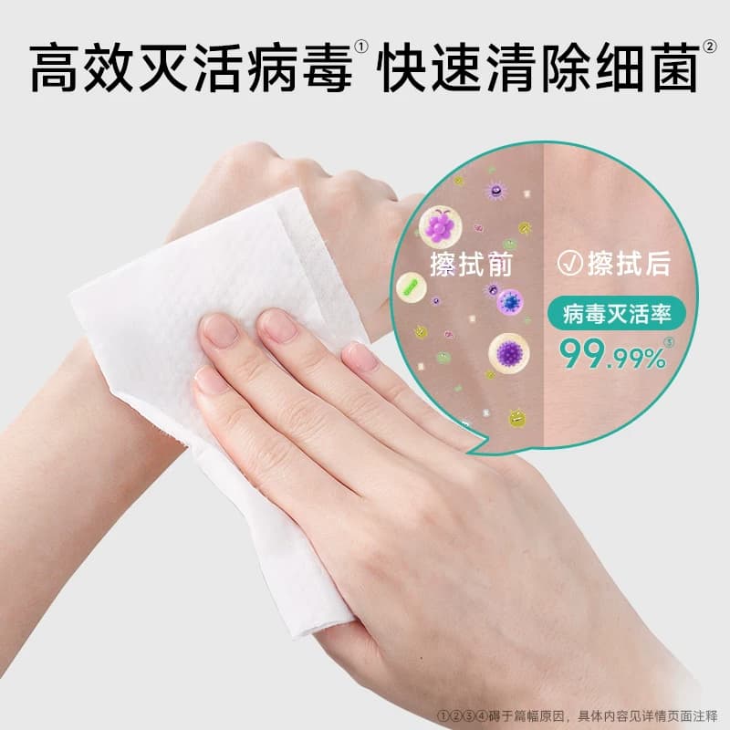 德佑75%酒精消毒杀菌湿巾99.99%杀菌抗病毒便携出行母婴可用 - 缩略图4