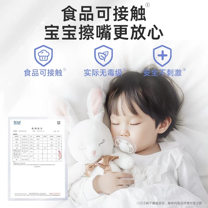 【详情页领回购券】德佑抽纸乳霜纸婴儿柔纸巾云柔巾旗舰100抽3包 - 缩略图2