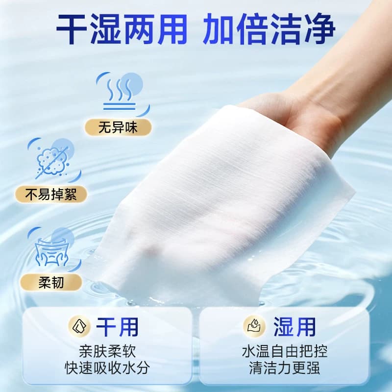 德佑棉柔巾新生婴儿专用一次性洗脸巾纯棉宝宝擦脸巾抽纸洁面湿巾 - 缩略图5