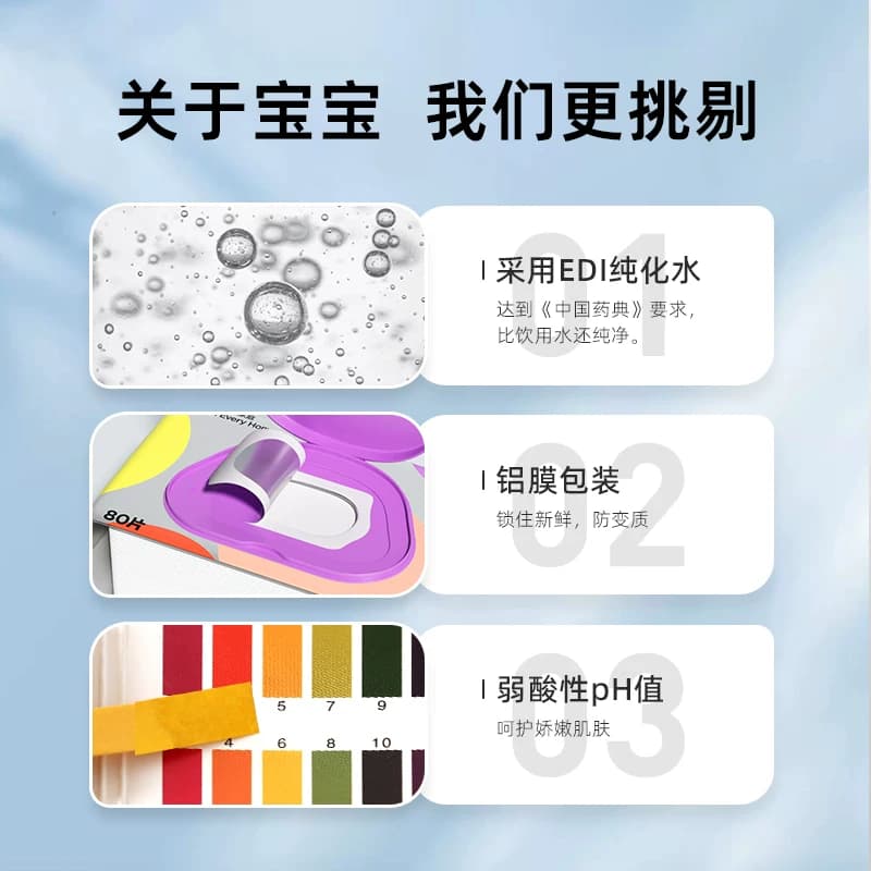 德佑婴儿湿巾新生洗脸巾宝宝家用湿纸巾大包婴幼儿手专用紫盖厕纸 - 缩略图5