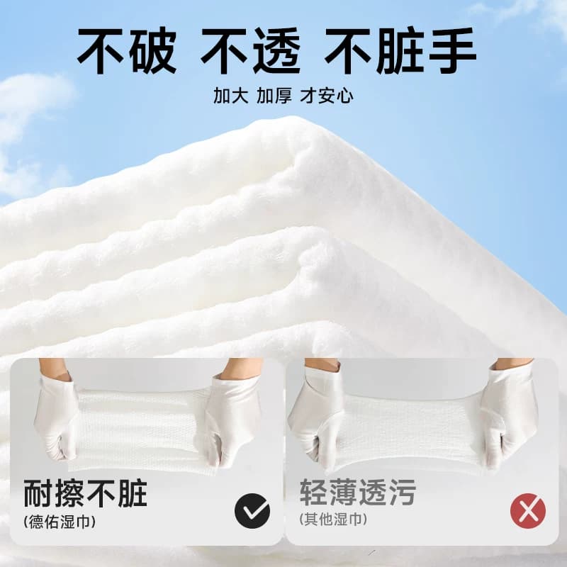 德佑婴儿湿巾家用大包婴儿湿巾纸新生宝宝手口专用家庭实惠湿纸巾 - 缩略图2