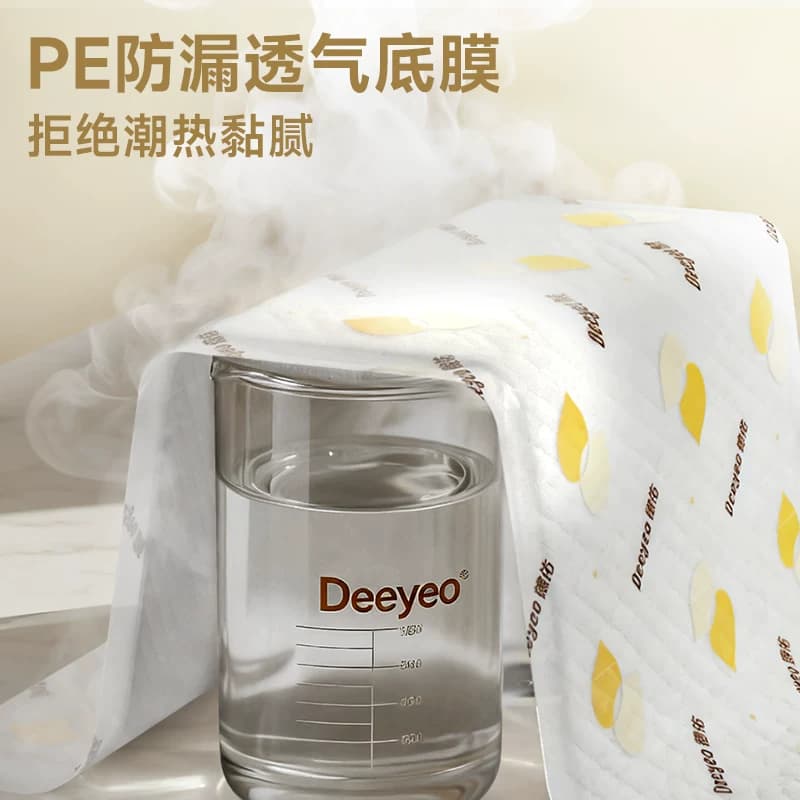 【李佳琦618母婴节预售付定金】德佑金装pro隔尿垫防水透气2包 - 缩略图5