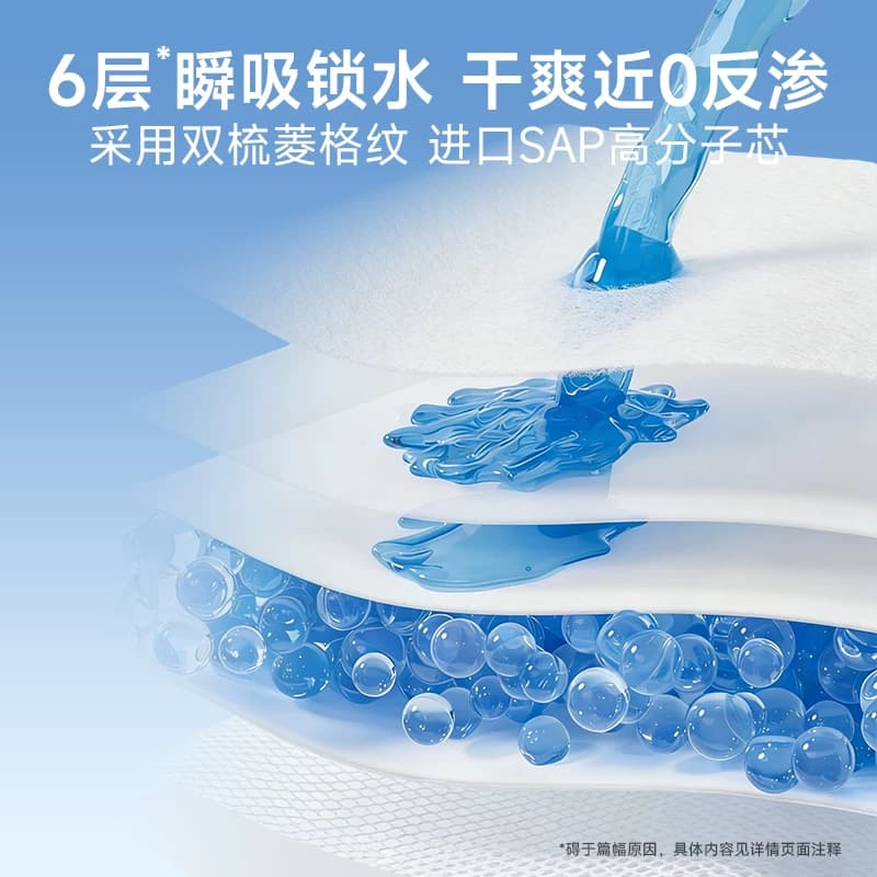 德佑防溢乳垫哺乳期超薄透气一次性乳贴隔奶垫防漏贴夏季免穿内衣 - 缩略图4