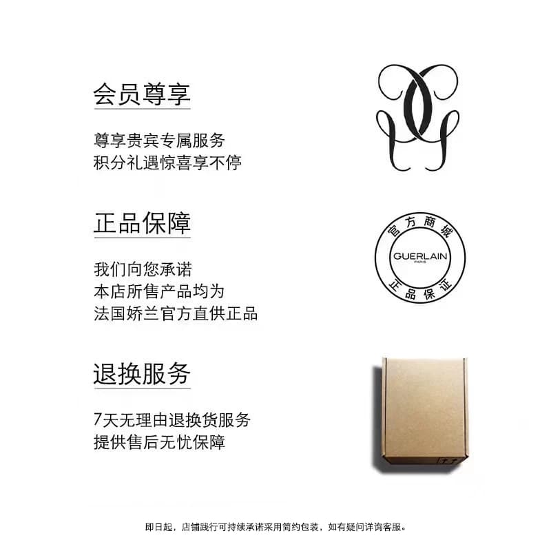 【李佳琦直播间618爆款返场】娇兰帝皇蜂姿复原蜜精华修护紧致 - 缩略图5