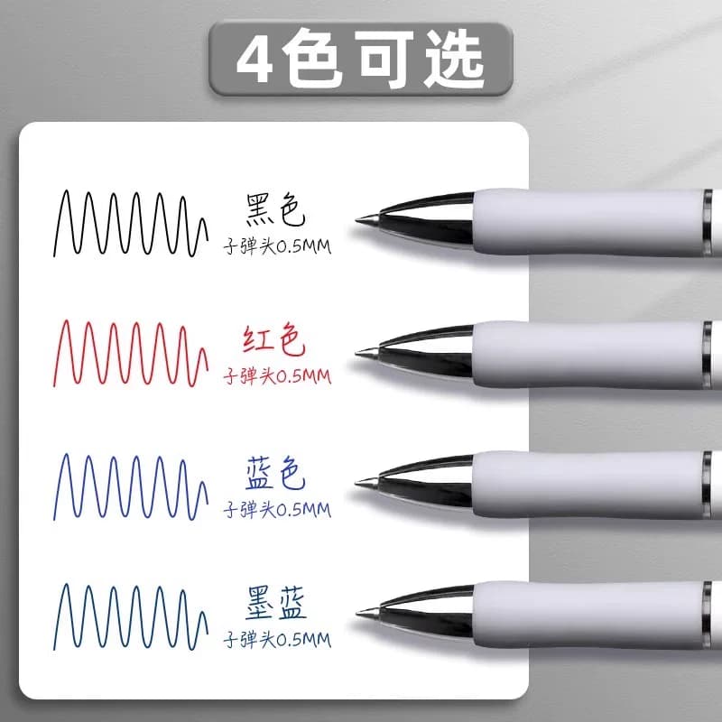 晨光按动中性笔办公签字笔水笔刻字定制LOGO墨蓝蓝黑红教师医师节礼品刷题笔学生考试专用按压式子弹头圆珠笔 - 缩略图5