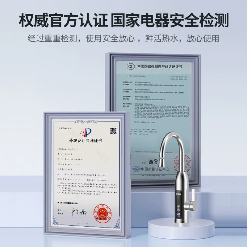 志高电热水龙头速热即热式加热厨房宝快速过自来水热电热水器家用 - 缩略图5