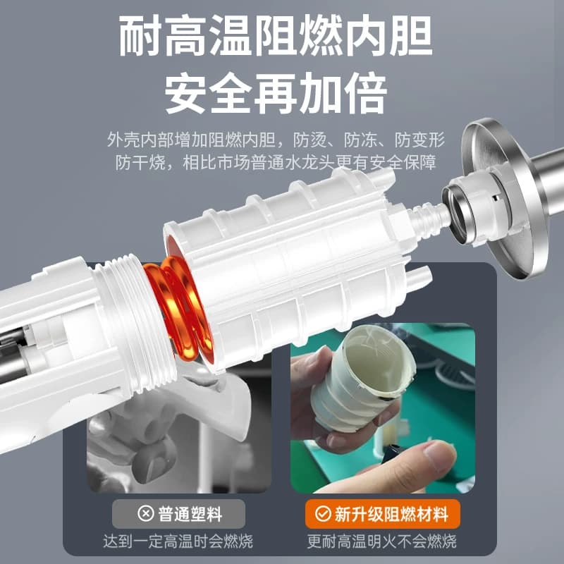 志高电热水龙头速热即热式加热厨房宝快速过自来水热电热水器家用 - 缩略图3