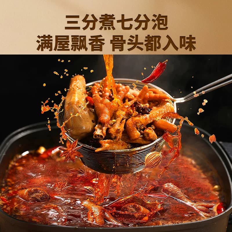 饭巢川味五香老卤料包重庆家庭卤小包装牛肉茶叶蛋鸭货调料商家用 - 缩略图4