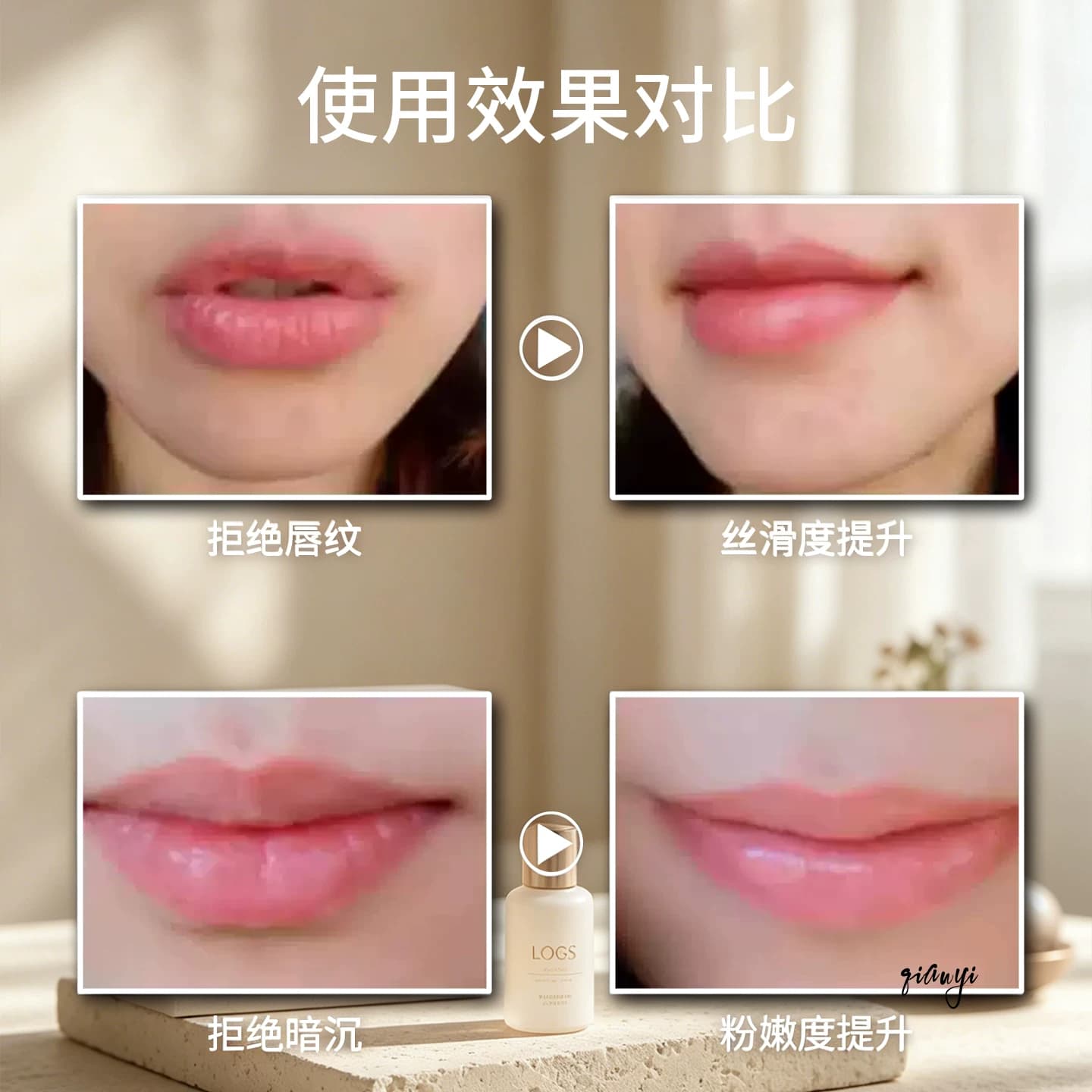 美宝莲柔润炫彩护唇膏无敌红芭比湖光山色控恋粉洛丽塔摇滚樱粉控 - 缩略图4