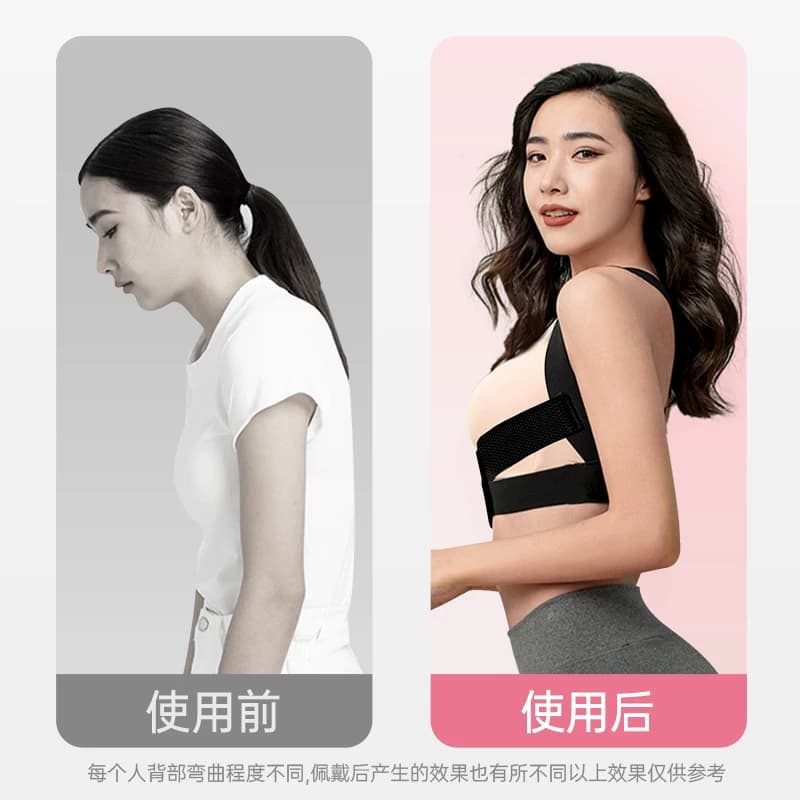 背背佳Q2女性轻薄隐形纠正肩膀背部弯腰开肩矫正带器成人款矫姿带 - 缩略图5