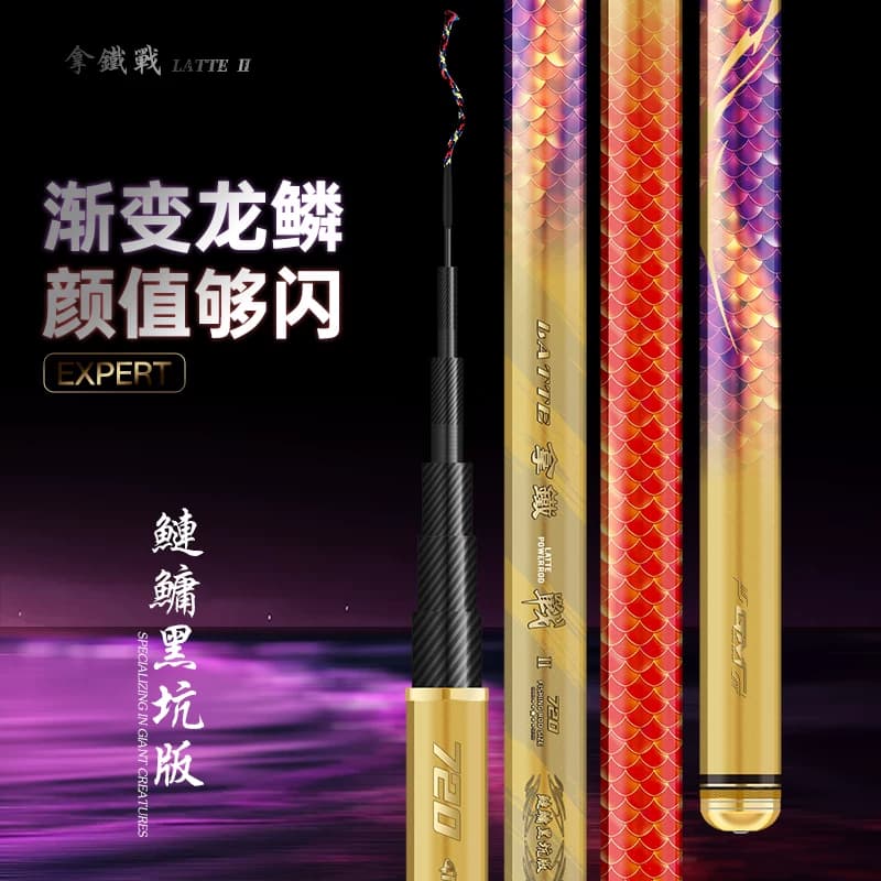 伽玛精工拿铁战二代鲢鳙7H超硬黑坑台钓竿2.0加粗先径轻硬大物竿 - 缩略图4