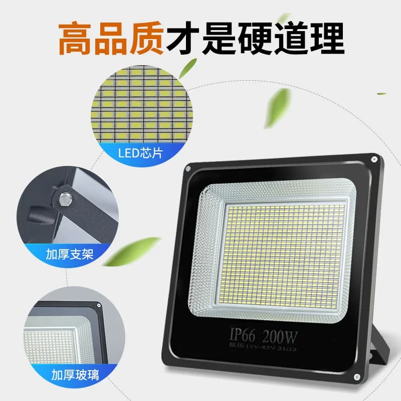 低压LED投光灯船用夜市直流电瓶200WIP66户外防水射灯泛光12-24V - 缩略图3