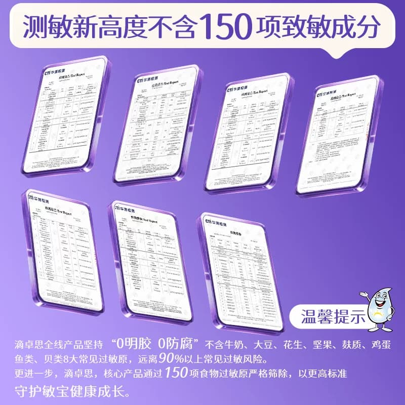 Ddrops滴卓思婴幼儿d3滴剂宝宝补钙vd3DD小滴瓶维d600IU维生素d - 缩略图3