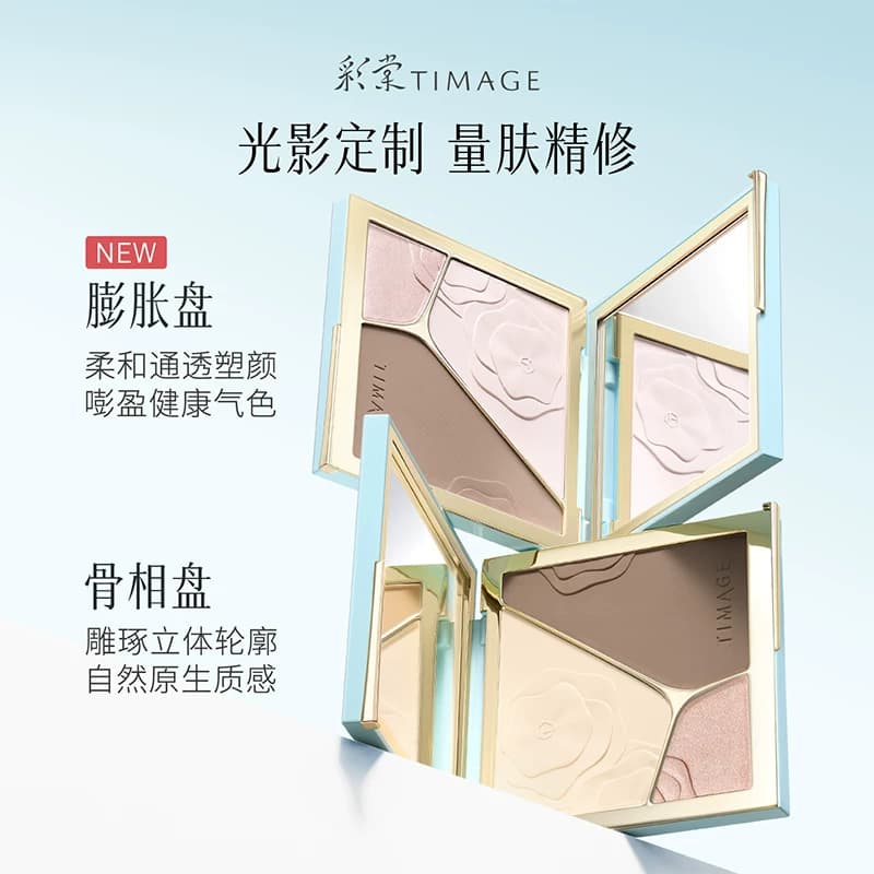 【李佳琦618美妆&爆品预售付定金】彩棠修容盘+遮瑕盘单品/套组 - 缩略图4
