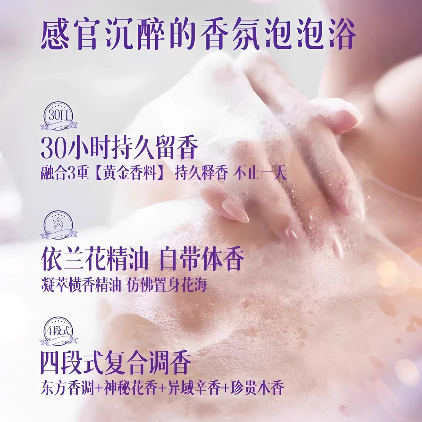 力士幽莲魅肤沐浴露家庭装大容量持久留香男女通用正品官方旗舰店 - 缩略图2