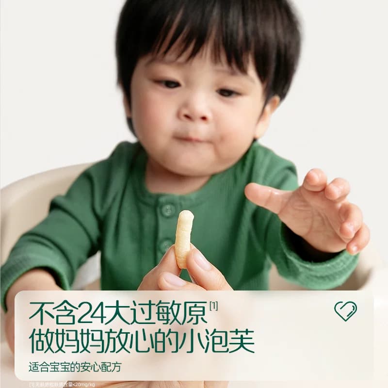 英氏无麸质泡芙婴幼儿敏宝零食辅食宝宝手指泡芙6个月以上无添加 - 缩略图2