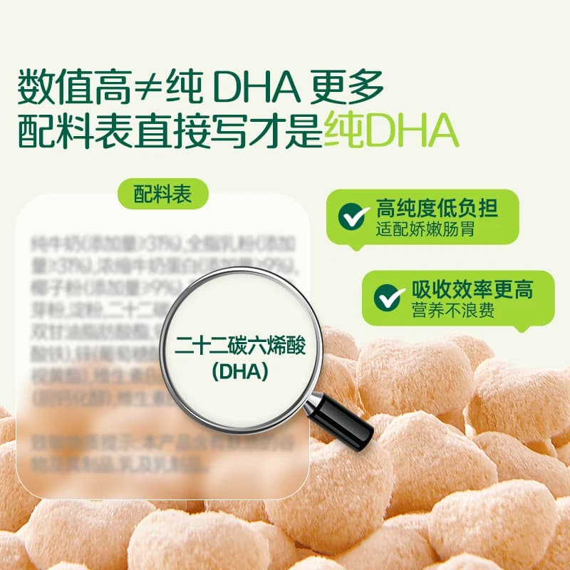 英氏婴幼儿DHA溶豆宝宝一岁小零食益生菌水果溶豆6个月原味无添加 - 缩略图2