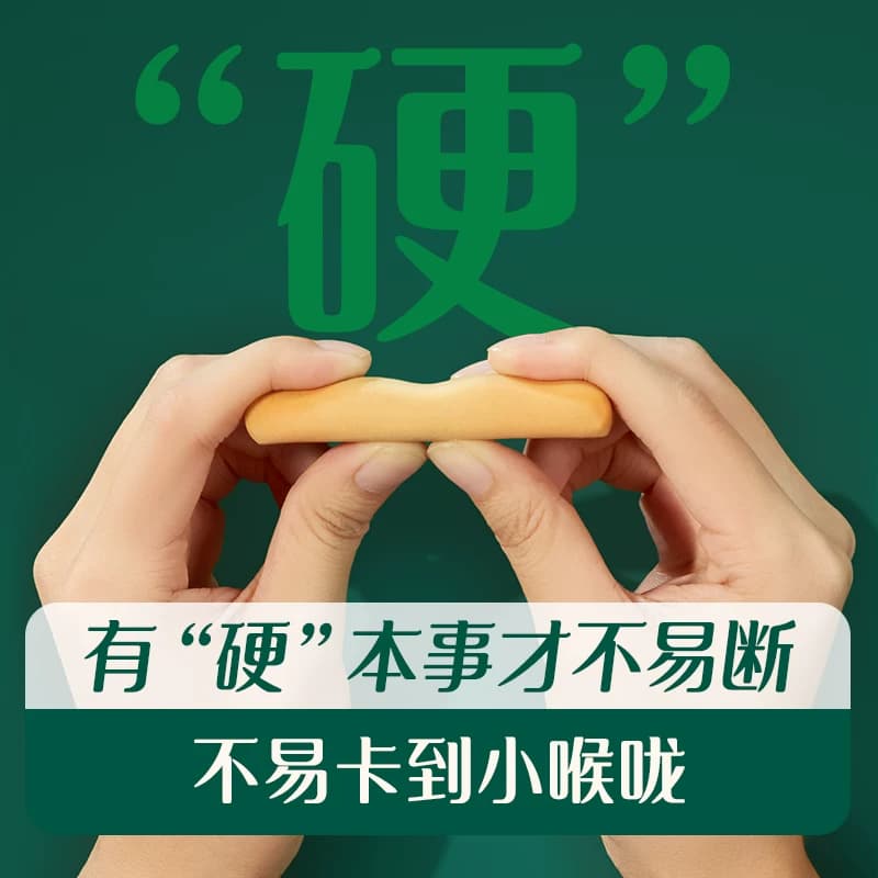 英氏宝宝磨牙棒辅食磨牙饼干硬防掉婴儿零食磨牙棒6个月以上牙胶 - 缩略图5