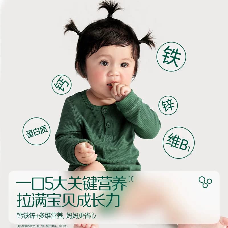英氏无麸质泡芙婴幼儿敏宝零食辅食宝宝手指泡芙6个月以上无添加 - 缩略图4