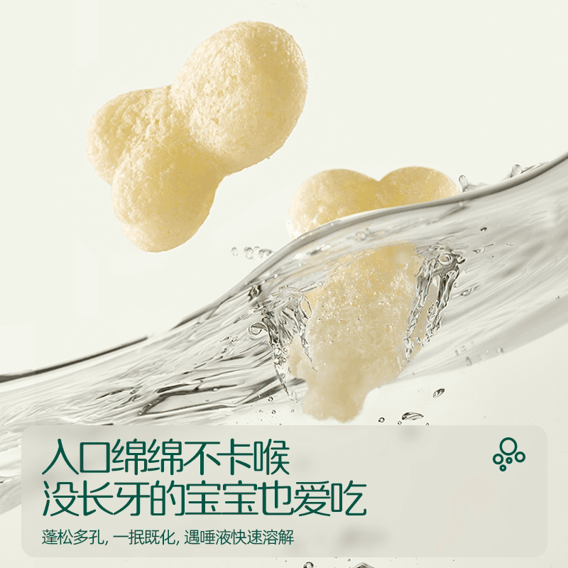 英氏小鱼泡芙婴幼儿6个月以上手指泡芙小月龄宝宝零食辅食无添加 - 缩略图4