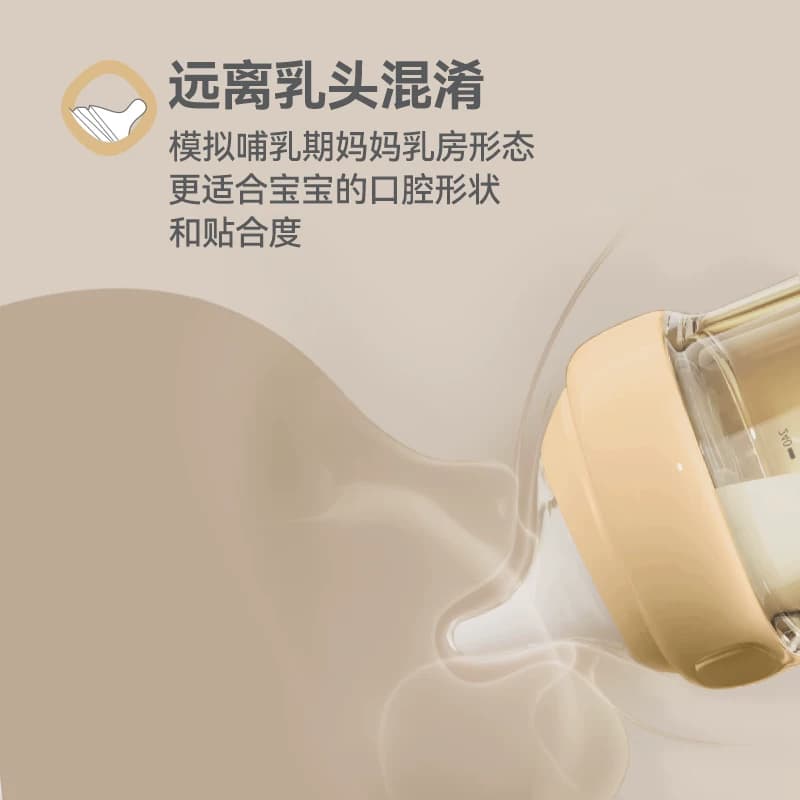 hegen海格恩原装进口新生儿初乳宝盒多功能防胀气PPSU小奶瓶礼盒 - 缩略图4