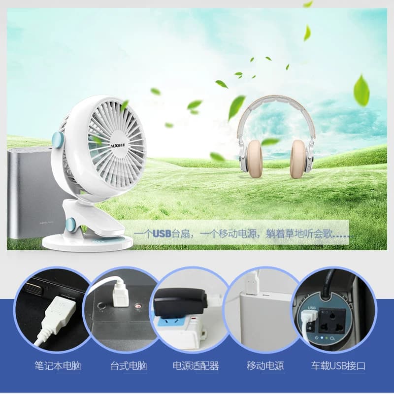 奥克斯usb小风扇迷你学生宿床上夹式可充电小型电扇便携式音静随身手持办公室桌面手拿宝宝婴儿车小电风扇 - 缩略图3