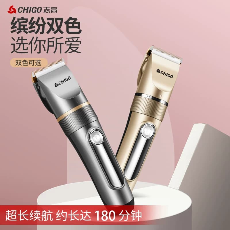志高理发器电推剪头发神器自己剃发电推子电动剃头刀男士专用家用 - 缩略图3