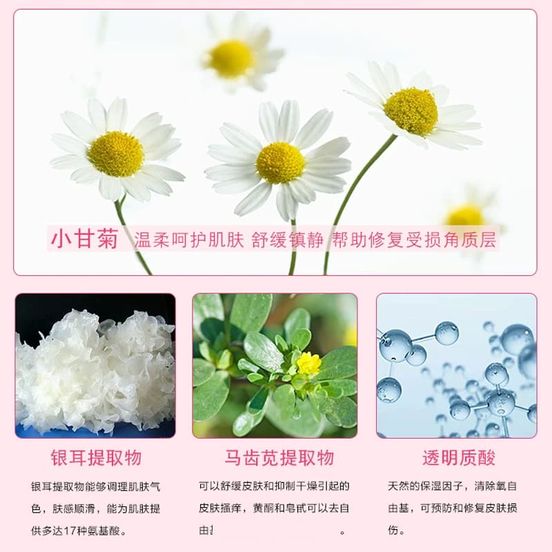 洋甘菊舒缓修护水乳护肤品套装女补水保湿去红血丝敏感肌专用正品 - 缩略图3
