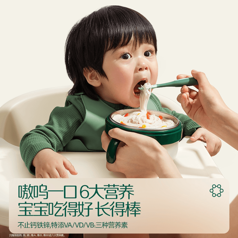 英氏婴儿面条碎碎面粒粒面宝宝面条婴儿无添加辅食官方旗舰店同品 - 缩略图2