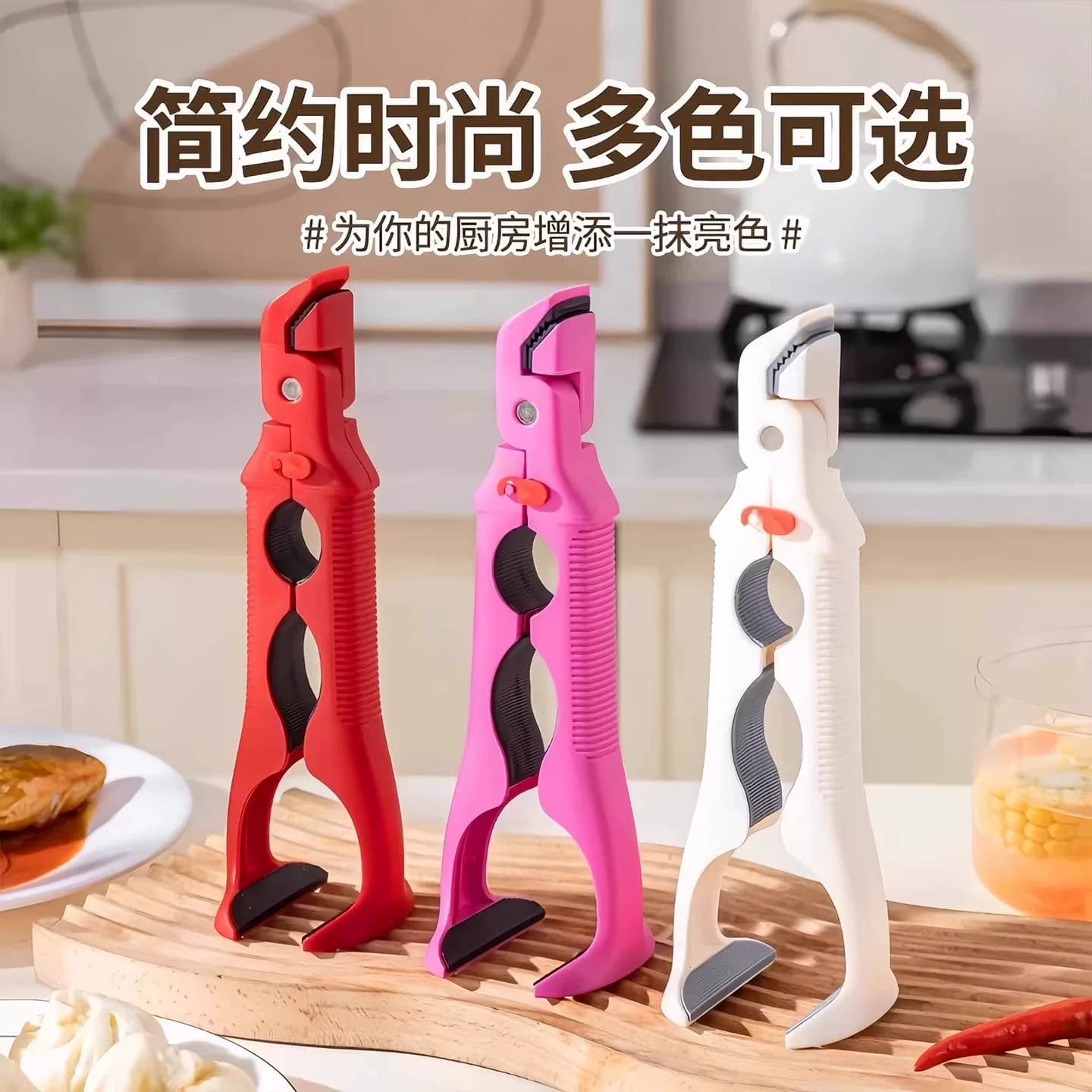 sk三合一防烫夹取碗夹厨房硅胶夹盘夹碗两用防滑碗钳创意提盘器id - 缩略图3