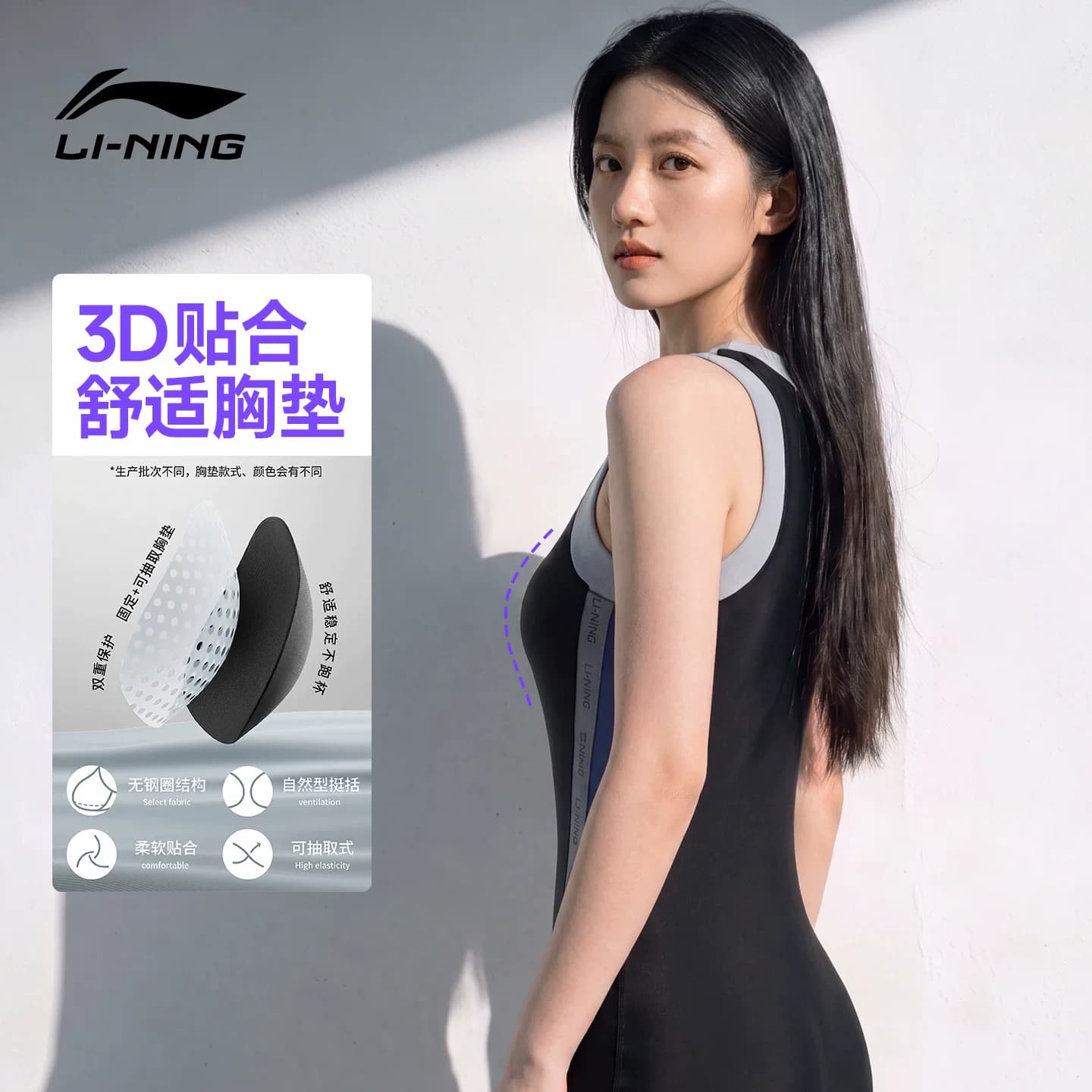 李宁泳衣女款高级感2026新款游泳馆专用官方成人连体平角专业竞速 - 缩略图5