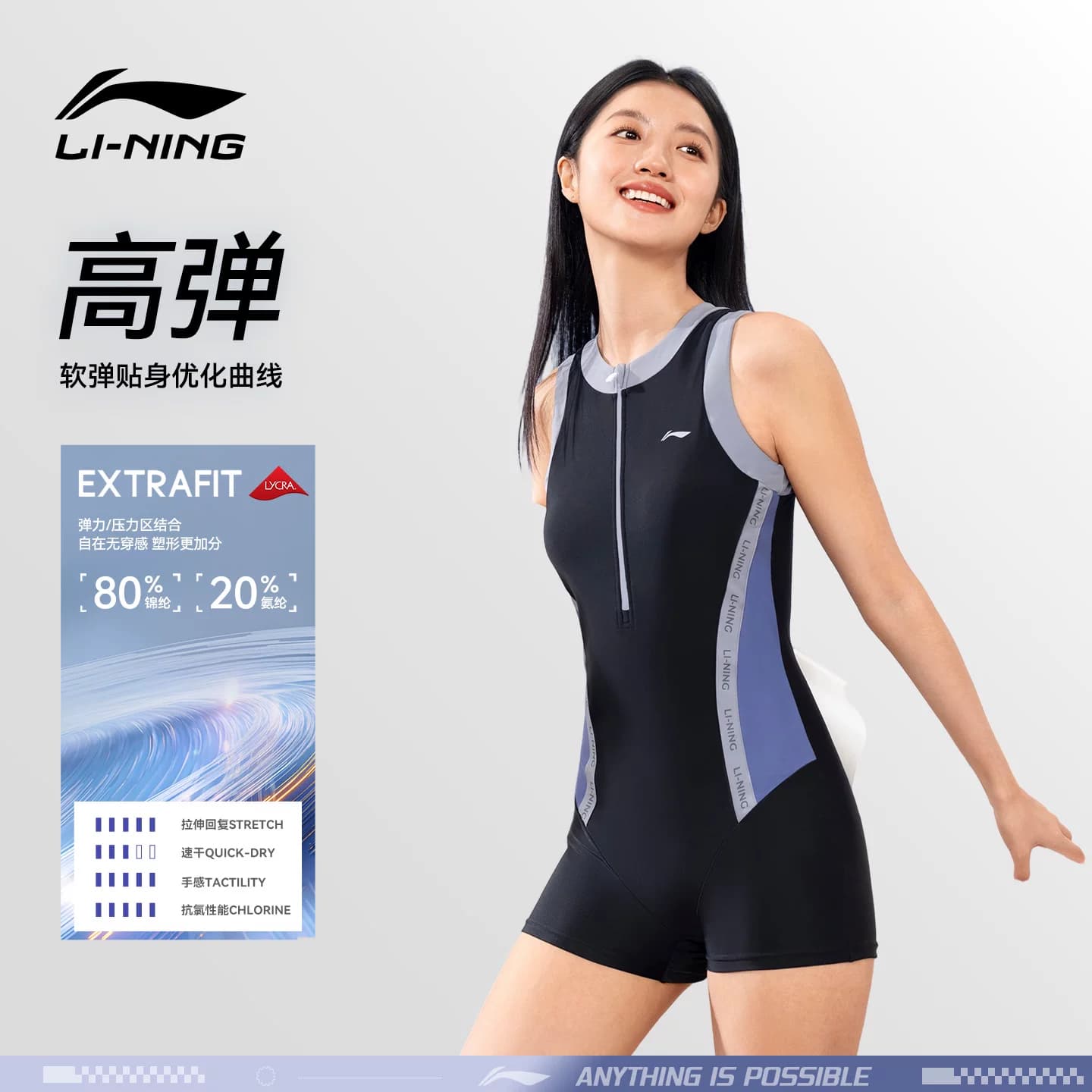 李宁泳衣女款高级感2026新款游泳馆专用官方成人连体平角专业竞速 - 缩略图4
