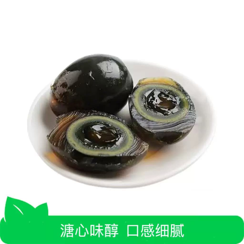 【芭芭农场兑换专享】松花皮蛋60g8枚无铅工艺健康优选传统高邮 - 缩略图2
