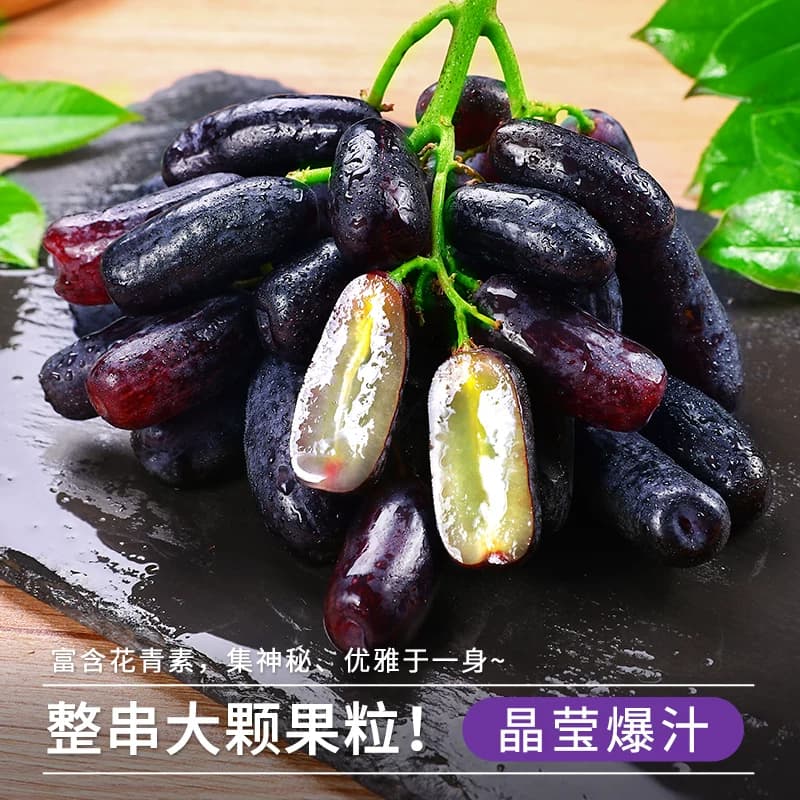云南蓝宝石葡萄新鲜当季水果香甜金手指长黑拇指提子无籽顺丰包邮 - 缩略图4