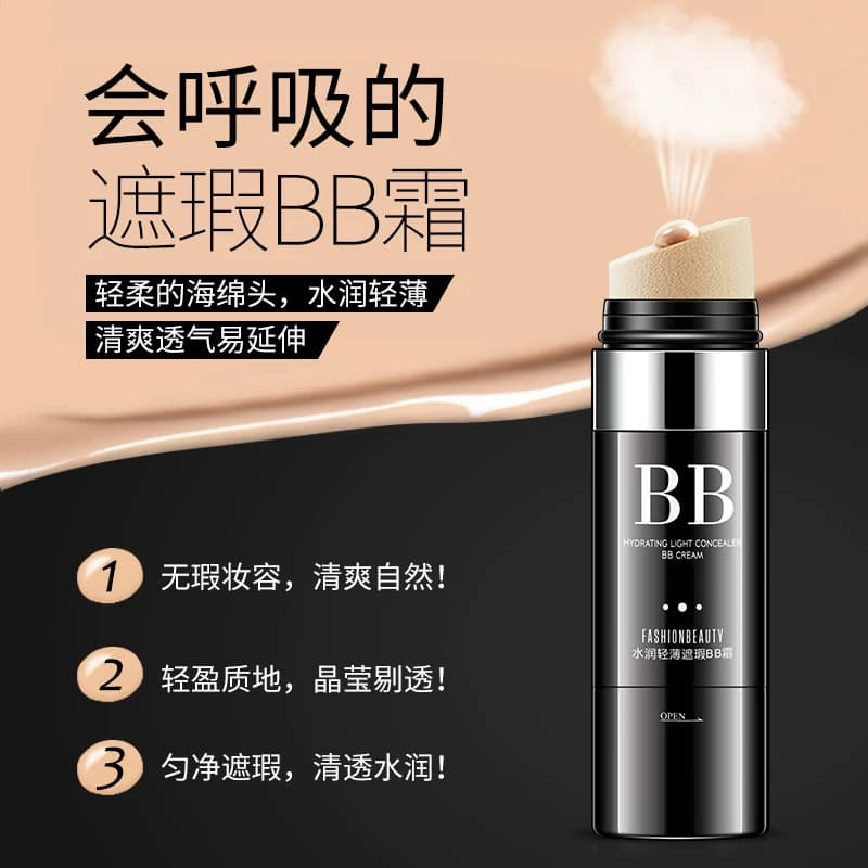韩婵2支|网红cc棒水光提亮肤色保湿遮瑕持久光感气垫bb霜款化妆女 - 缩略图4