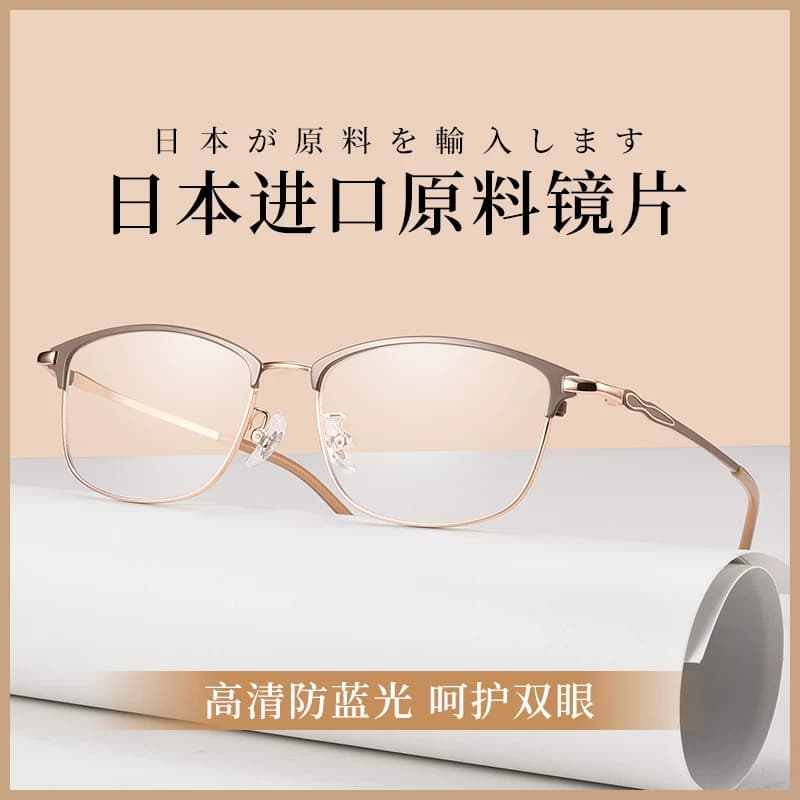舒适老花眼镜女款2025新款防蓝光抗疲劳高清中老年人品牌高档正品 - 缩略图3