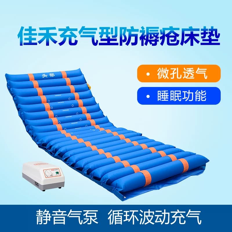 佳禾医用防褥疮气床垫单人褥疮充气垫床卧床老人瘫痪病人翻身护理 - 缩略图5