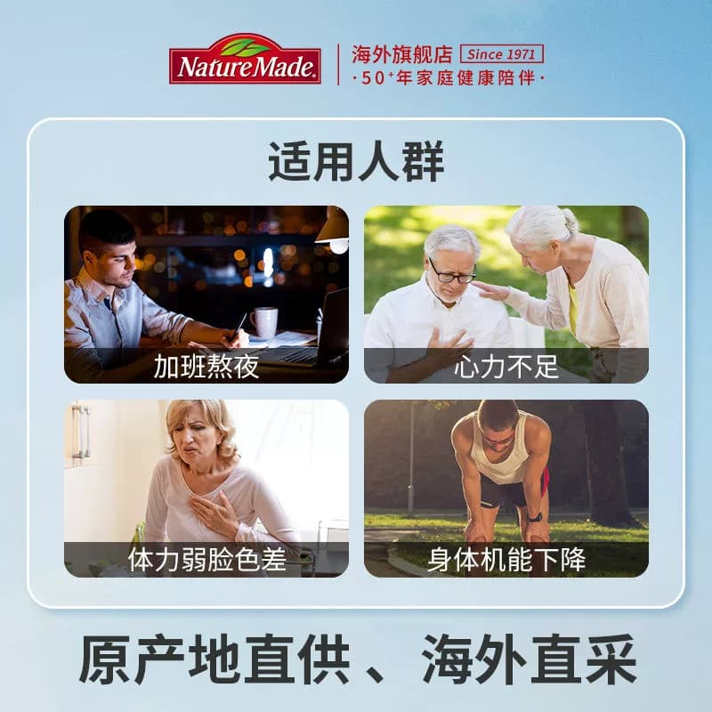 NatureMade天维美辅酶q10心脏美国原装进口官方旗舰店正品coq10 - 缩略图4