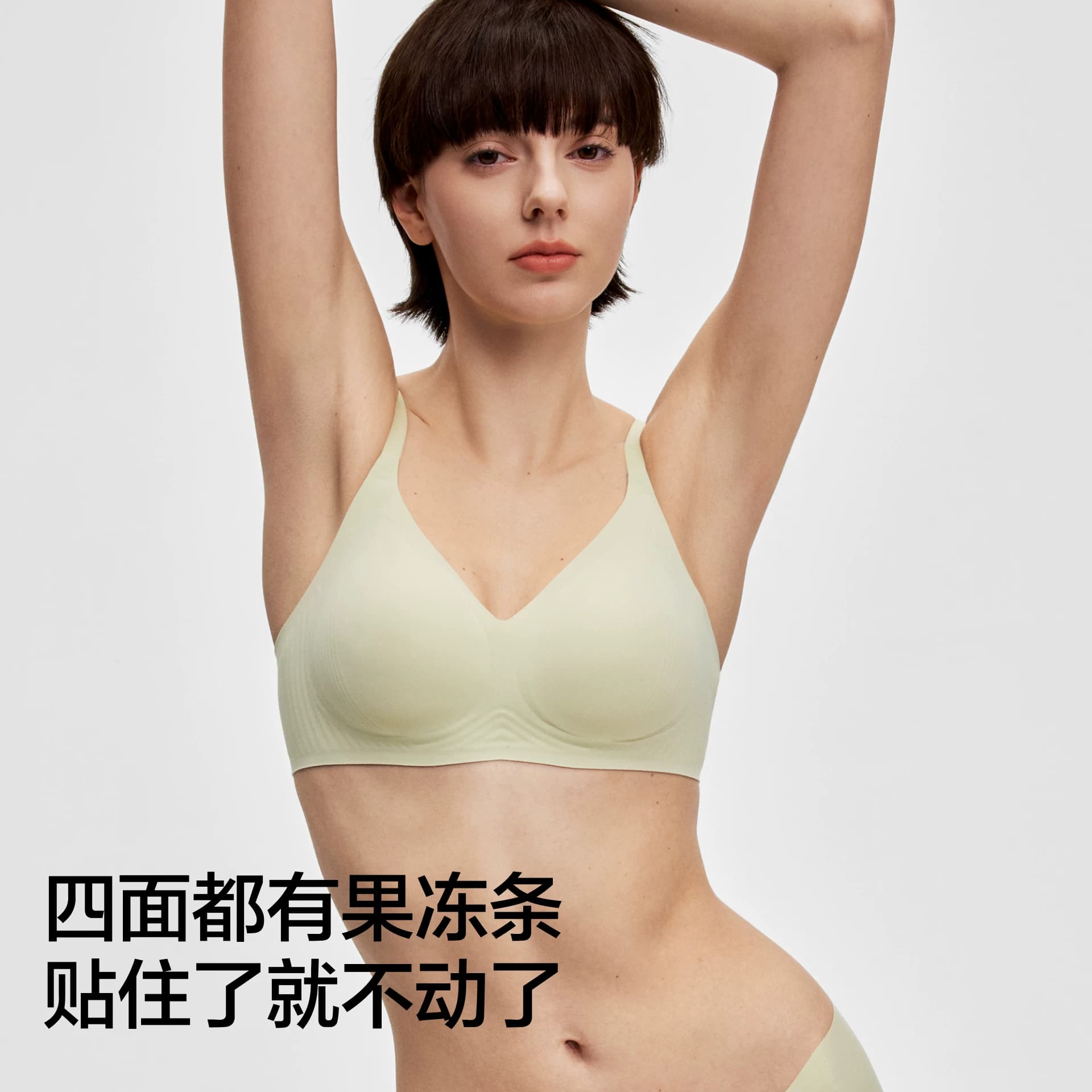 蕉内511S美背内衣女小胸聚拢收副乳防下垂无痕性感隐形文胸胸罩 - 缩略图3