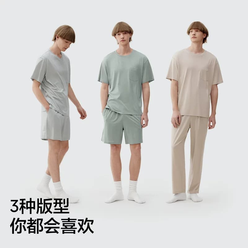 【李佳琦618生活节预售付定金】蕉内5系深睡系列男女士家居服 - 缩略图4