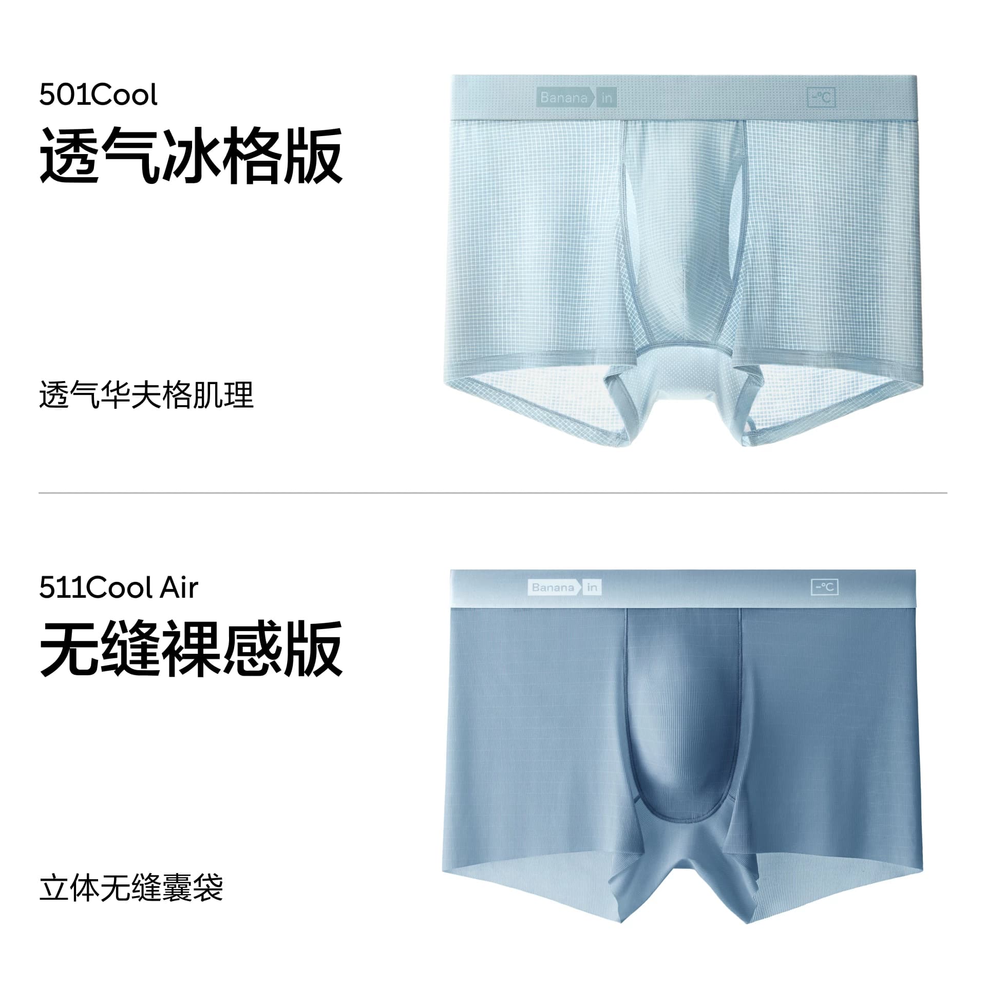 3件|蕉内凉皮501Cool冰丝男士内裤平角透气四角短裤莫代尔男生 - 缩略图5