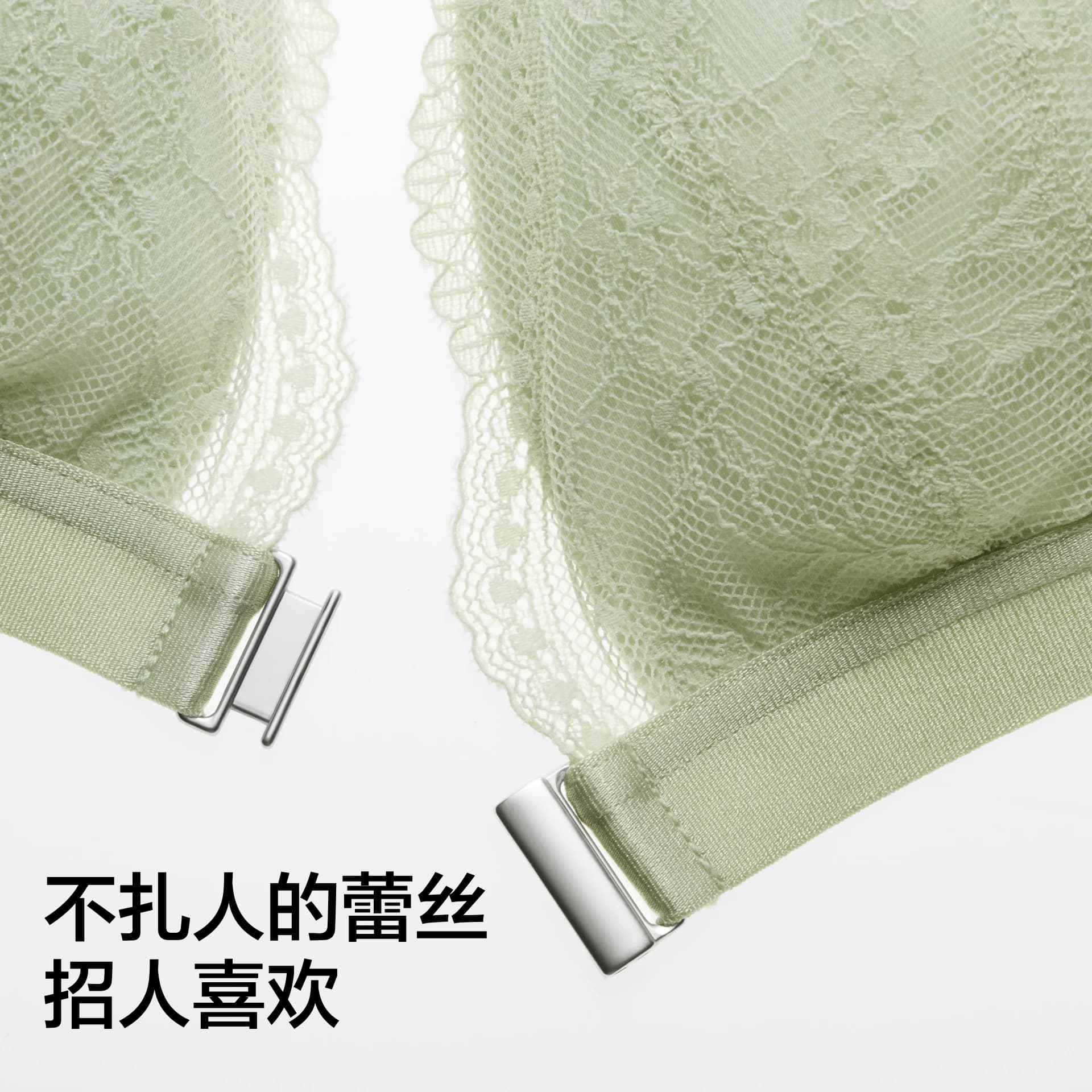 蕉内舒服蕾303A文胸蕾丝美背内衣女薄款法式性感透气细肩带文胸 - 缩略图4