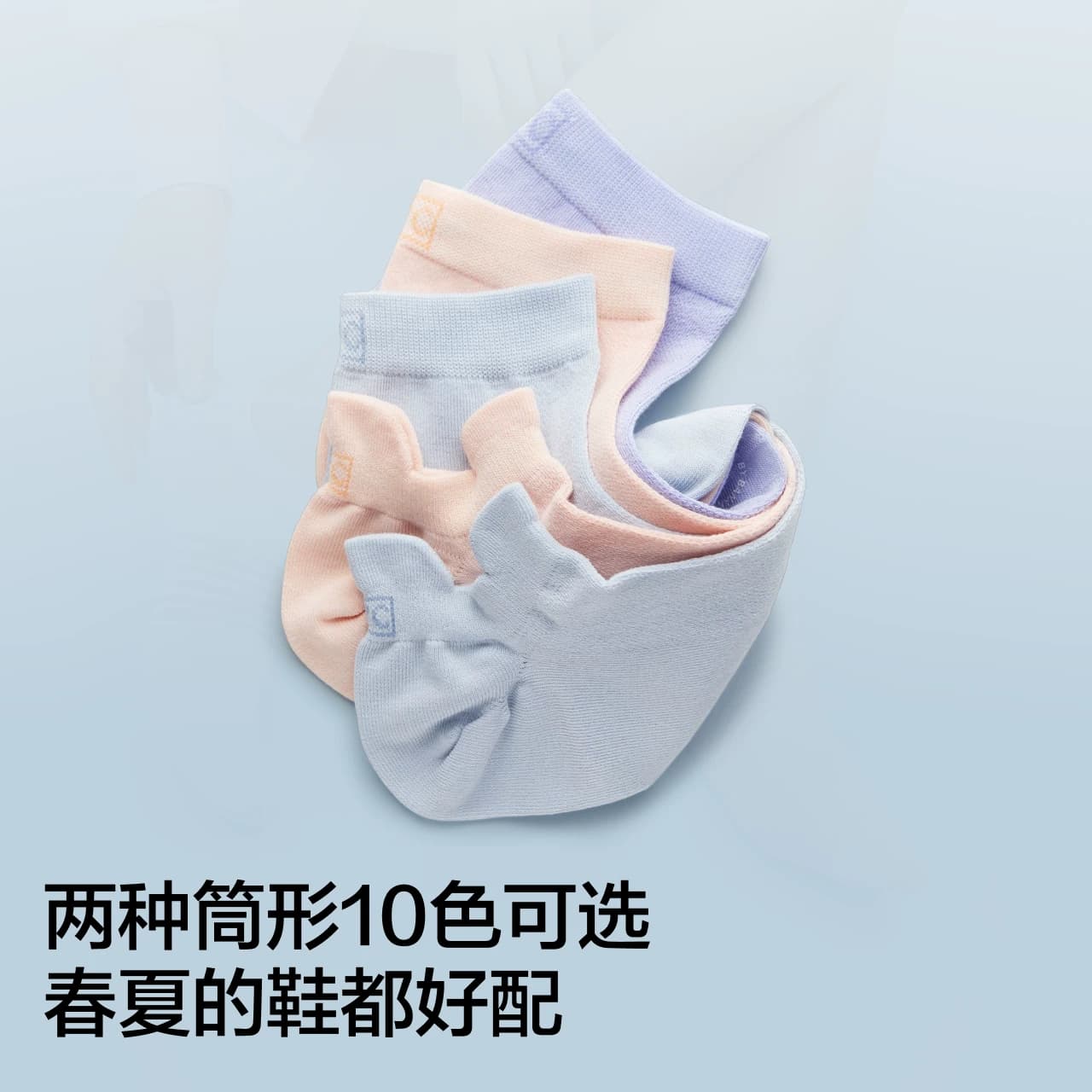 冰丝透气|蕉内凉皮302Cool女士短袜运动防臭棉袜子浅口船袜夏薄款 - 缩略图5