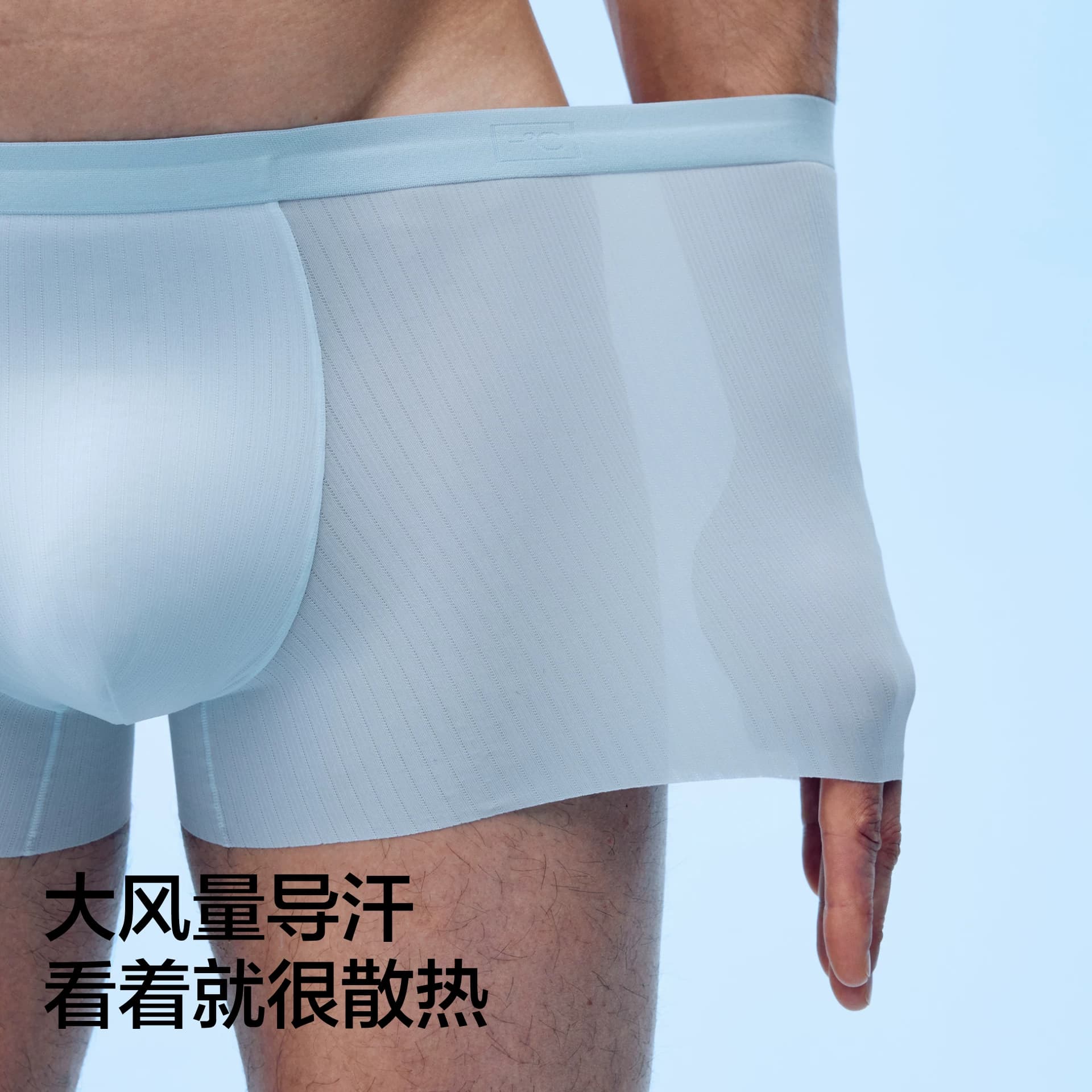 3件|蕉内凉皮311CA男士冰丝内裤莫代尔纯棉透气裆四角短裤男生 - 缩略图3