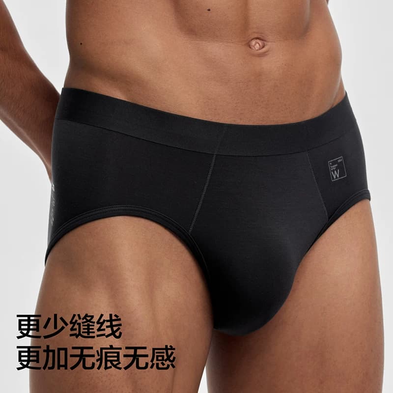 【所有姐姐的衣橱直播间】蕉内银皮500E男女士莫代尔内裤 - 缩略图5