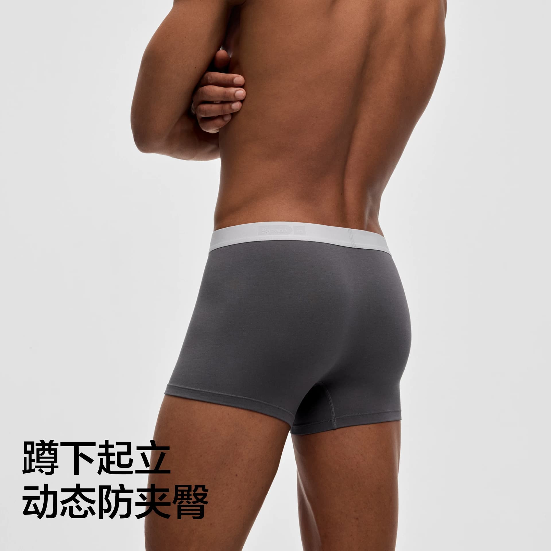 3件|蕉内银皮301P莫代尔男士内裤平角纯棉透气裆冰丝四角短裤男生 - 缩略图5